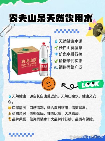 饮用水有限公司哪家好_如何选择靠谱品牌