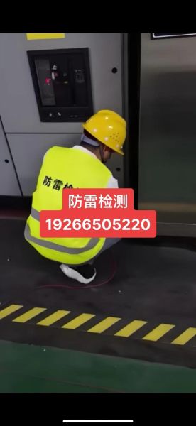 防雷检测行业前景怎么样_防雷检测有前途吗