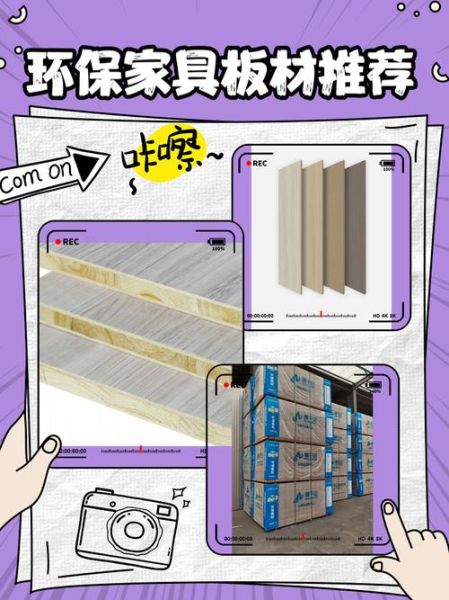 2024年家具行业趋势_如何选环保板材家具