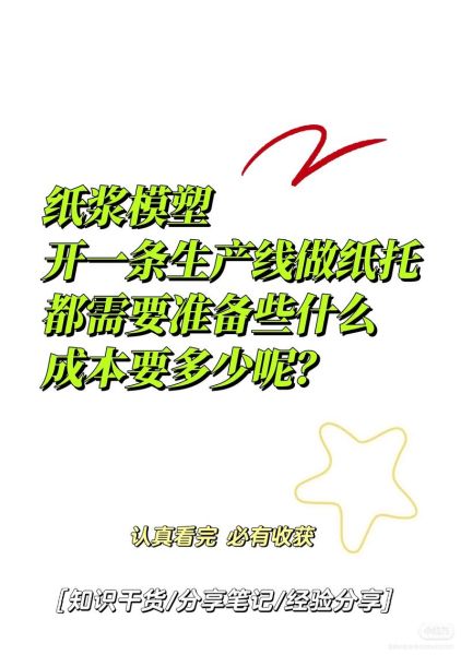 纸浆制造行业前景如何_纸浆厂如何降低能耗