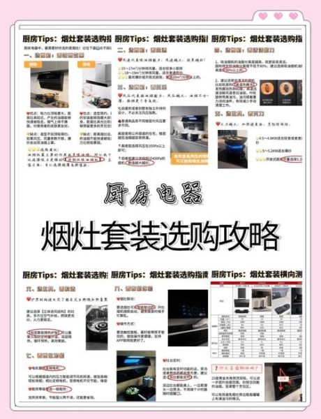 厨房小家电哪个品牌好_如何选购不踩坑