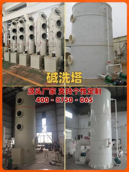 福建柏德环保有限公司怎么样_废气处理设备哪家好