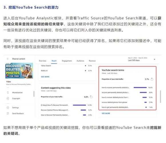 美国SEO最新趋势_如何提升谷歌排名
