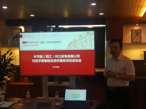 中节能实业发展有限公司怎么样_中节能实业发展有限公司业务范围