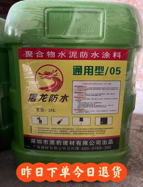 防水材料怎么选_防水材料品牌哪个好