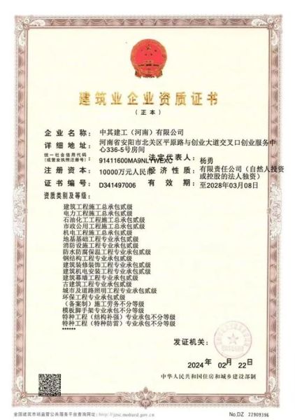 贵州建中环保有限公司怎么样_贵州建中环保有限公司服务范围