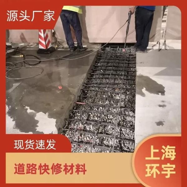 环保道路材料有哪些_环保道路材料价格贵吗