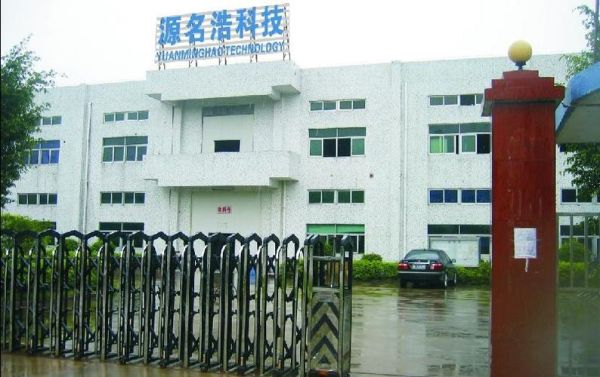 惠州环保公司哪家好_惠州绿然环保怎么样