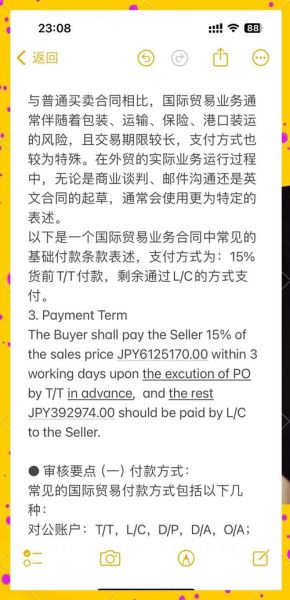 如何开通国际支付_国际支付手续费怎么算