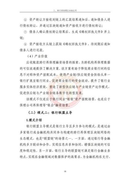 保理业务前景如何_保理业务发展趋势