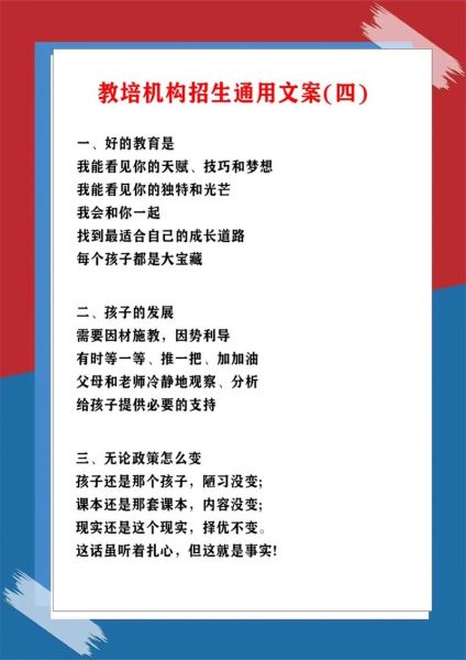 教育培训机构如何转型_未来十年哪些课程最吃香