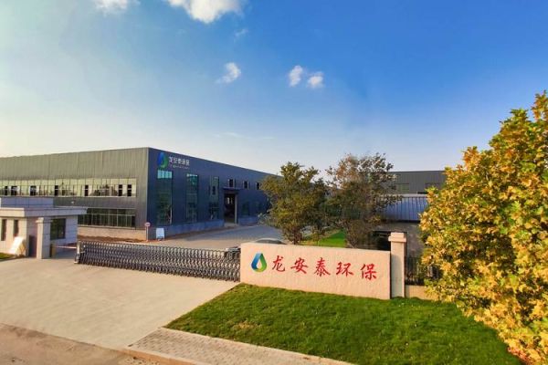 科一环保科技有限公司怎么样_科一环保科技有限公司做什么的