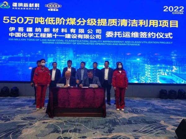 新疆帅科煤化有限公司怎么样_新疆帅科煤化有限公司招聘