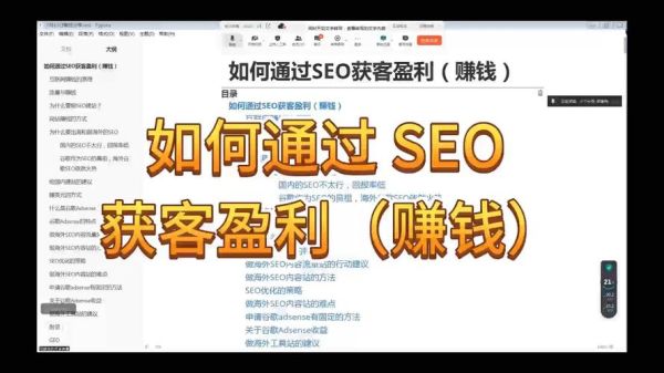 杭州SEO优化怎么做_杭州互联网公司如何获客