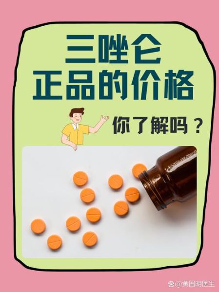 三氮唑市场前景如何_三氮唑在医药中的应用有哪些