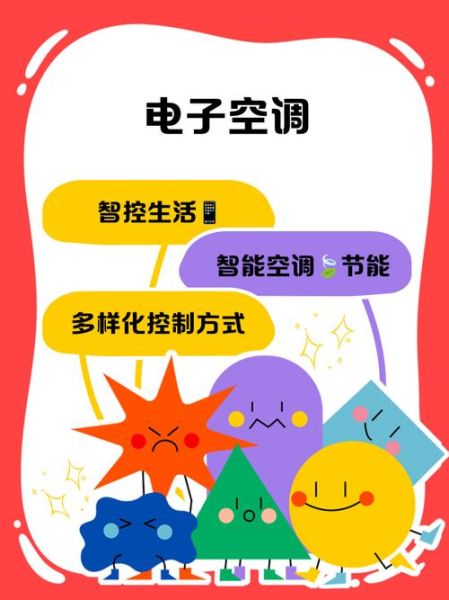 电子电器行业前景怎么样_如何抓住智能家居风口