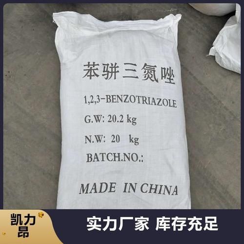 三氮唑市场前景如何_三氮唑在医药中的应用有哪些