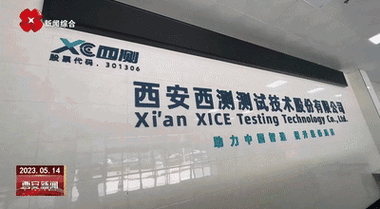 西安乘风实业有限公司怎么样_西安乘风实业是做什么的