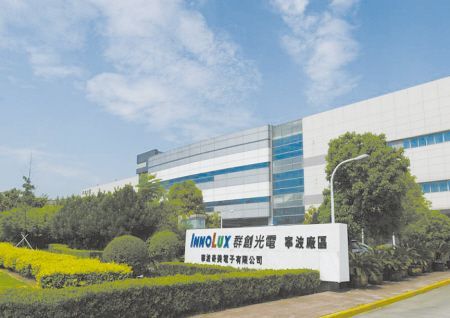 福建紫欣光电有限公司怎么样_福建紫欣光电产品有哪些