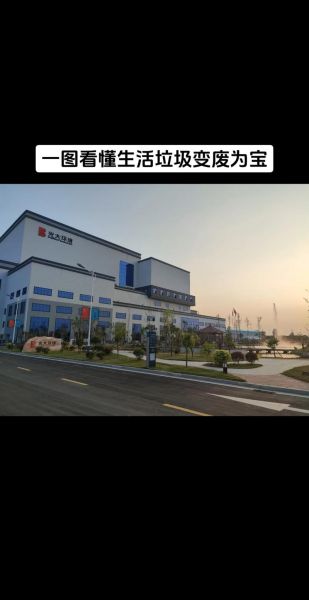 废物处理工程有限公司哪家好_如何选择靠谱的环保服务商