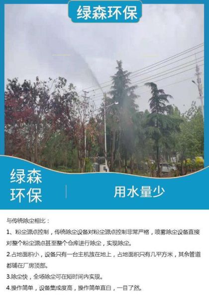 湖南绿森环保有限公司怎么样_湖南绿森环保有限公司做什么的