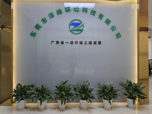 广西环保有限公司怎么样_广西环保有限公司服务范围