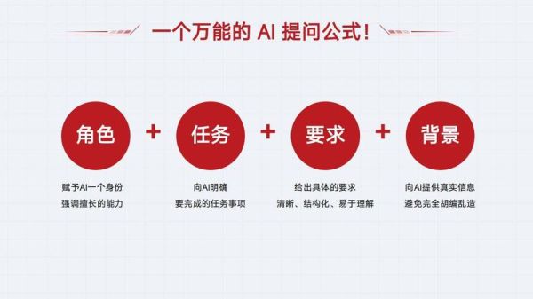 互联网未来趋势_普通人如何抓住红利