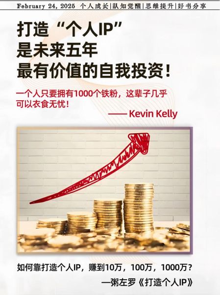 2011年互联网投资热点_如何抓住移动互联网红利