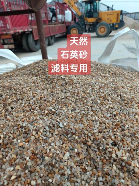 石英砂多少钱一吨_石英砂用途有哪些
