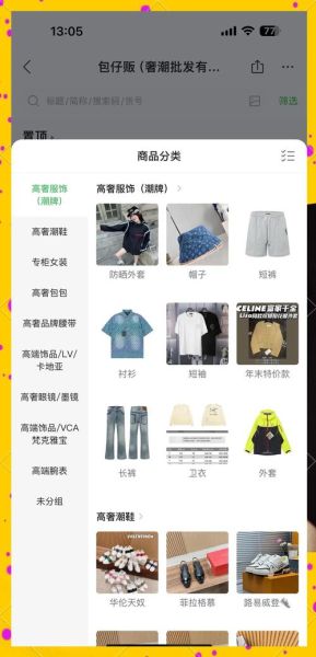 潮牌怎么选_潮牌为什么这么贵