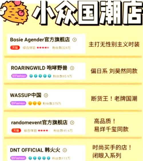 潮牌怎么选_潮牌为什么这么贵