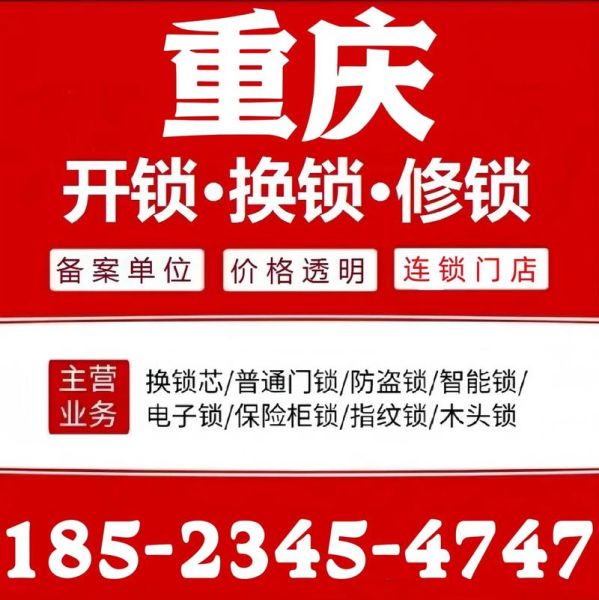 开锁行业前景怎么样_开锁公司赚钱吗