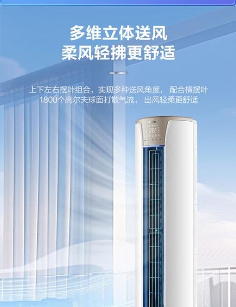立冰空调怎么样_立冰空调省电吗