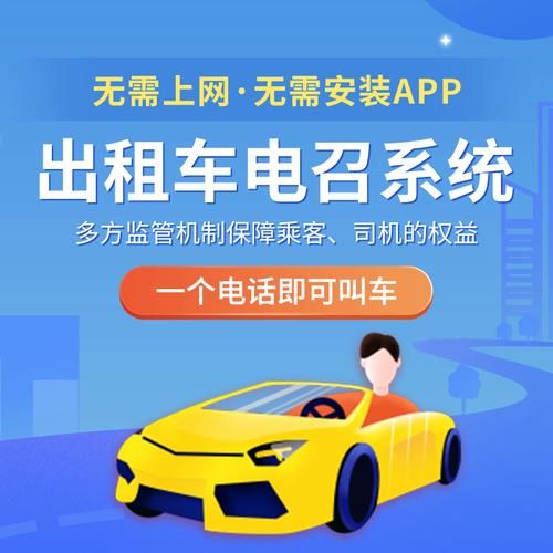 出租车行业前景怎么样_2017年出租车还能赚钱吗