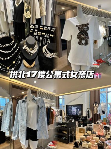 女装行业发展前景_女装创业赚钱吗