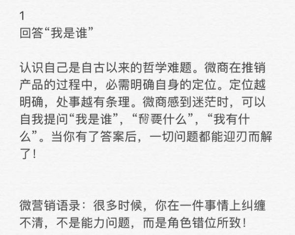 互联网企业劣势有哪些_如何突破瓶颈