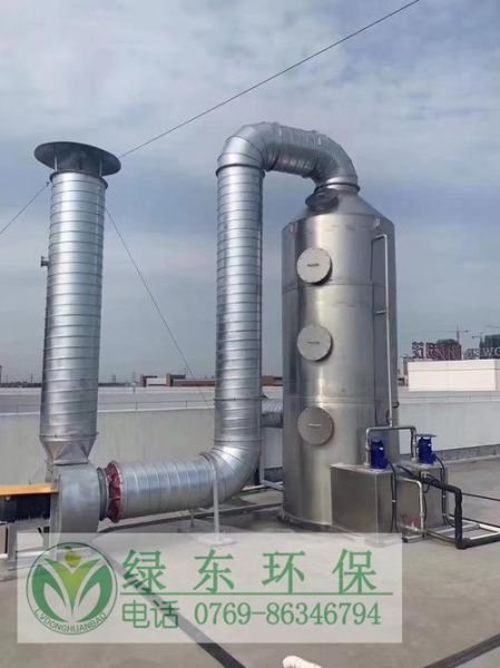 大荣环保科技有限公司怎么样_废气处理设备哪家好