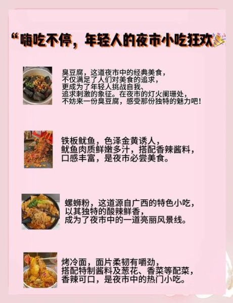 美食博主怎么赚钱_2024美食赛道变现新路径