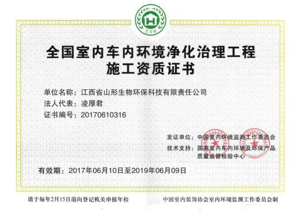 生物环保科技有限公司怎么样_生物环保科技有限公司靠谱吗