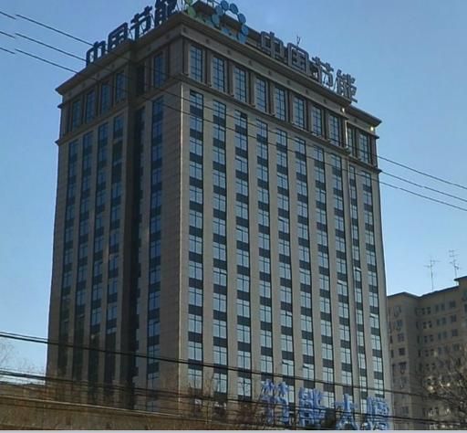 中节能建筑节能有限公司怎么样_主要业务有哪些