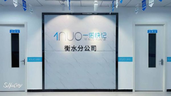 上海江诺贸易有限公司怎么样_上海江诺贸易有限公司靠谱吗