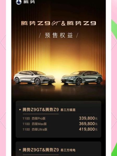 武汉买车哪个品牌好_武汉4S店优惠力度大吗