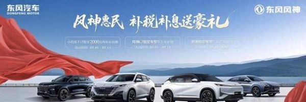 武汉买车哪个品牌好_武汉4S店优惠力度大吗