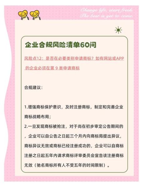 互联网企业数据业务怎么做_数据合规风险有哪些