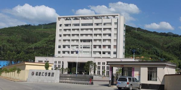 镇康汇华硅业有限公司怎么样_镇康汇华硅业有限公司生产什么