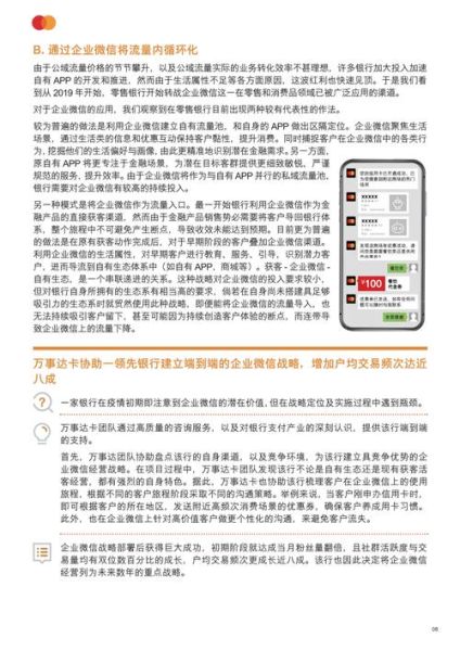 信用卡未来趋势_信用卡值得办吗