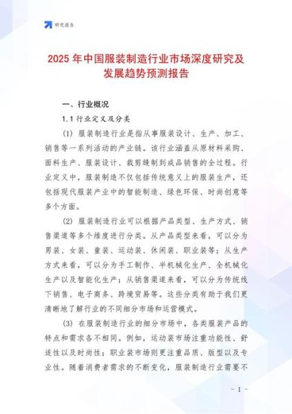 物探前景怎么样_物探行业未来发展趋势