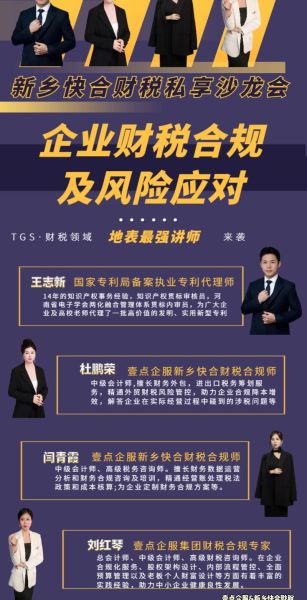 企服行业前景怎么样_2024年值得入局吗