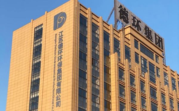 江苏德环环保集团有限公司怎么样_江苏德环环保集团有限公司有哪些核心技术
