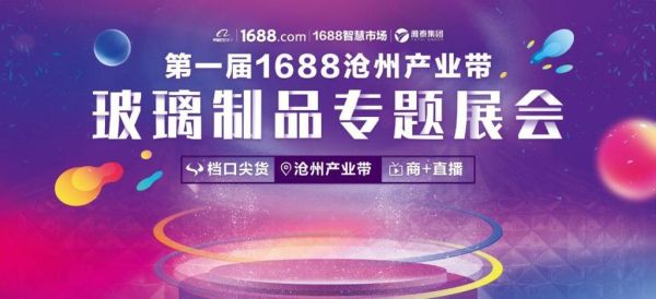 沧州网站建设哪家好_沧州做网站多少钱